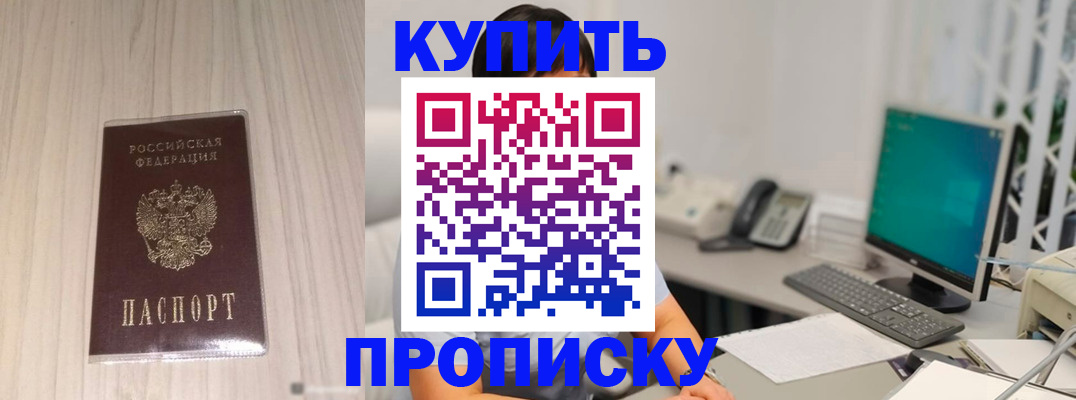 миграционный учет в Волчанске